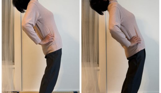 南鳩ヶ谷の整体で理想の美姿勢へ